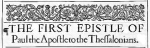 Artwork from a 1611 KJV